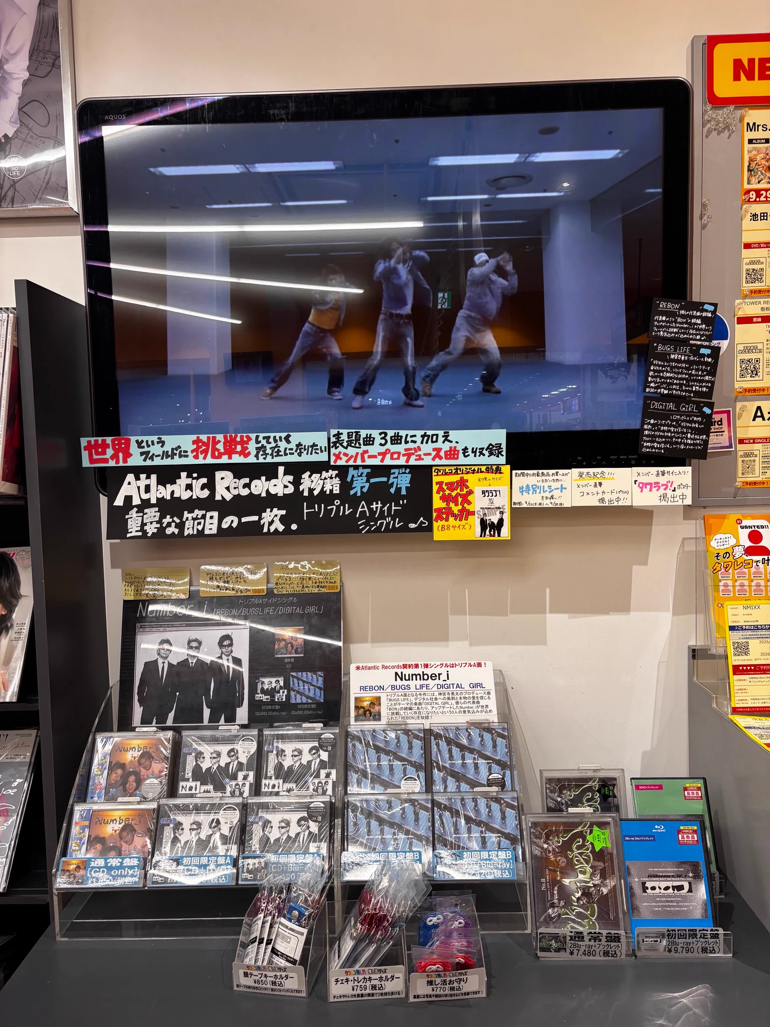 タワーレコード東浦店 on X: 