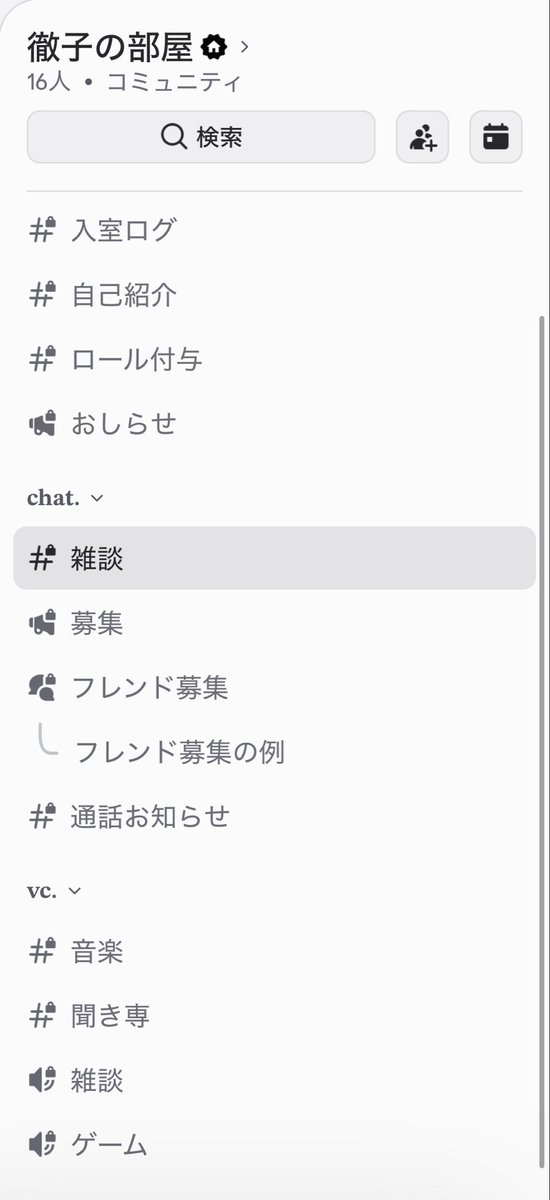 ___150kg's tweet photo. 自鯖をせっせと改築していた botむずい https://t.co/sT8bEeiUbf