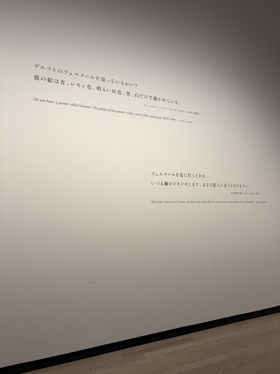 __0_mei's tweet photo. ディアナとニンフたちも色鮮やかで綺麗な作品なんだよね🙂‍↕️この一つ前の展示室でフェルメール作品の実寸大パネルが並んでるおかげで、額縁が如何に作品を大きく見せてるかとか、実物との迫力の差を感じられていいなあと。#フェルメール展 https://t.co/49Cy6xX5Ck