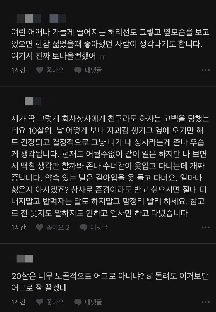 Obeu7zzr's tweet photo. 자꾸 눈길이 가는 03년생 신규 여직원 https://t.co/ditCQkqy4P