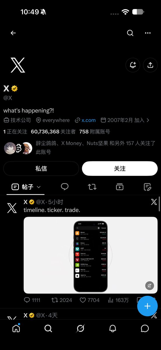 thankUcrypto's tweet photo. 从X官推来看，马上能在推特交易数字资产和美股了。

推特先天利于表情包系MEME传播，PEPE事系列受益。 DOGE又是马斯克心头好，也是直接受益。
所以昨晚拉盘最猛的都是MEME就很正常了，市场有强力催化剂。 https://t.co/VHuAdnsW3I