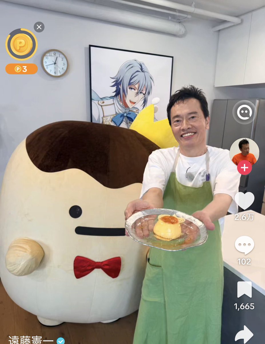 numa3nn's tweet photo. なぜ遠藤さんW https://t.co/aS0NvLvHvc