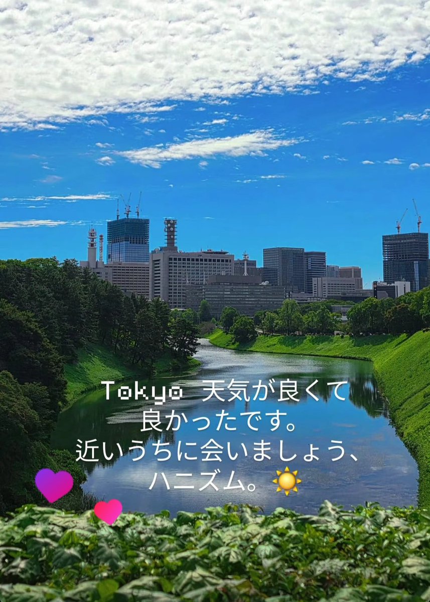 HaeinessPH's tweet photo. @holyhaein Instagram story update 09.22.26

“Tokyo, I’m glad the weather was nice.
Let’s meet again soon, Haeiness. ☀️💗”

#JungHaeIn #정해인 #HAENISM https://t.co/z1TtLs28qE