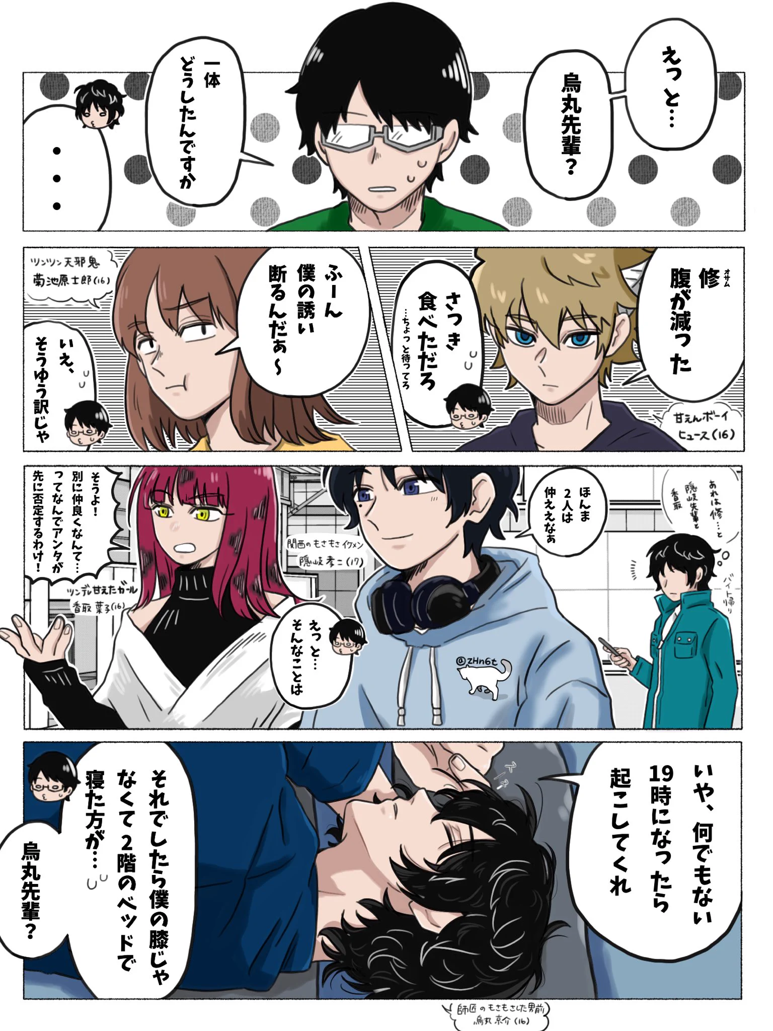 こんちゃん (@Konchan_desse) / X