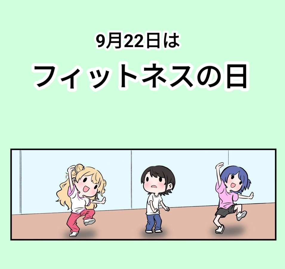 egokorokid's tweet photo. 今日はなんの日？ https://t.co/TZH3YR7DpY