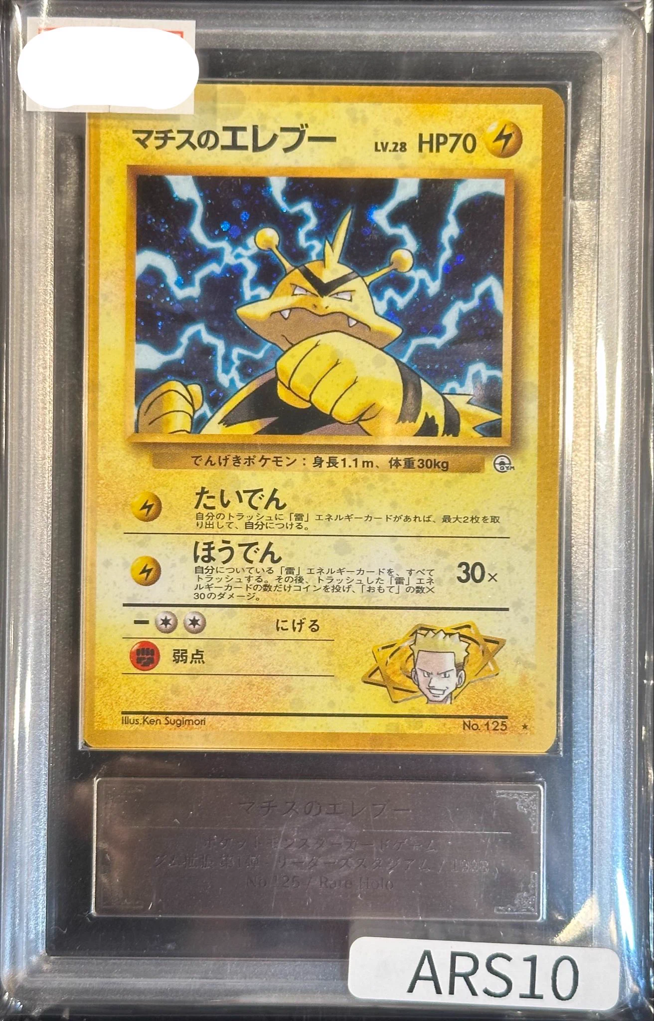 VALUABLE CARD TOKYO 秋葉原 on X: 