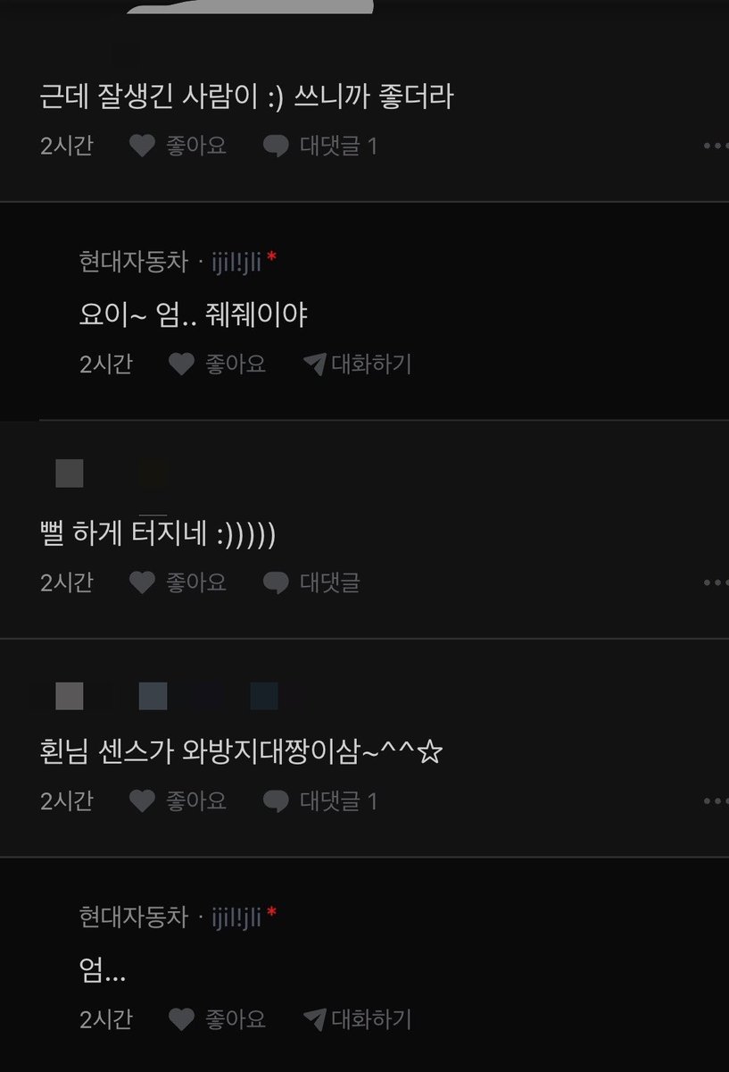 Obeu7zzr's tweet photo. 촌스러운 사람 특 https://t.co/T0faHYzQnr