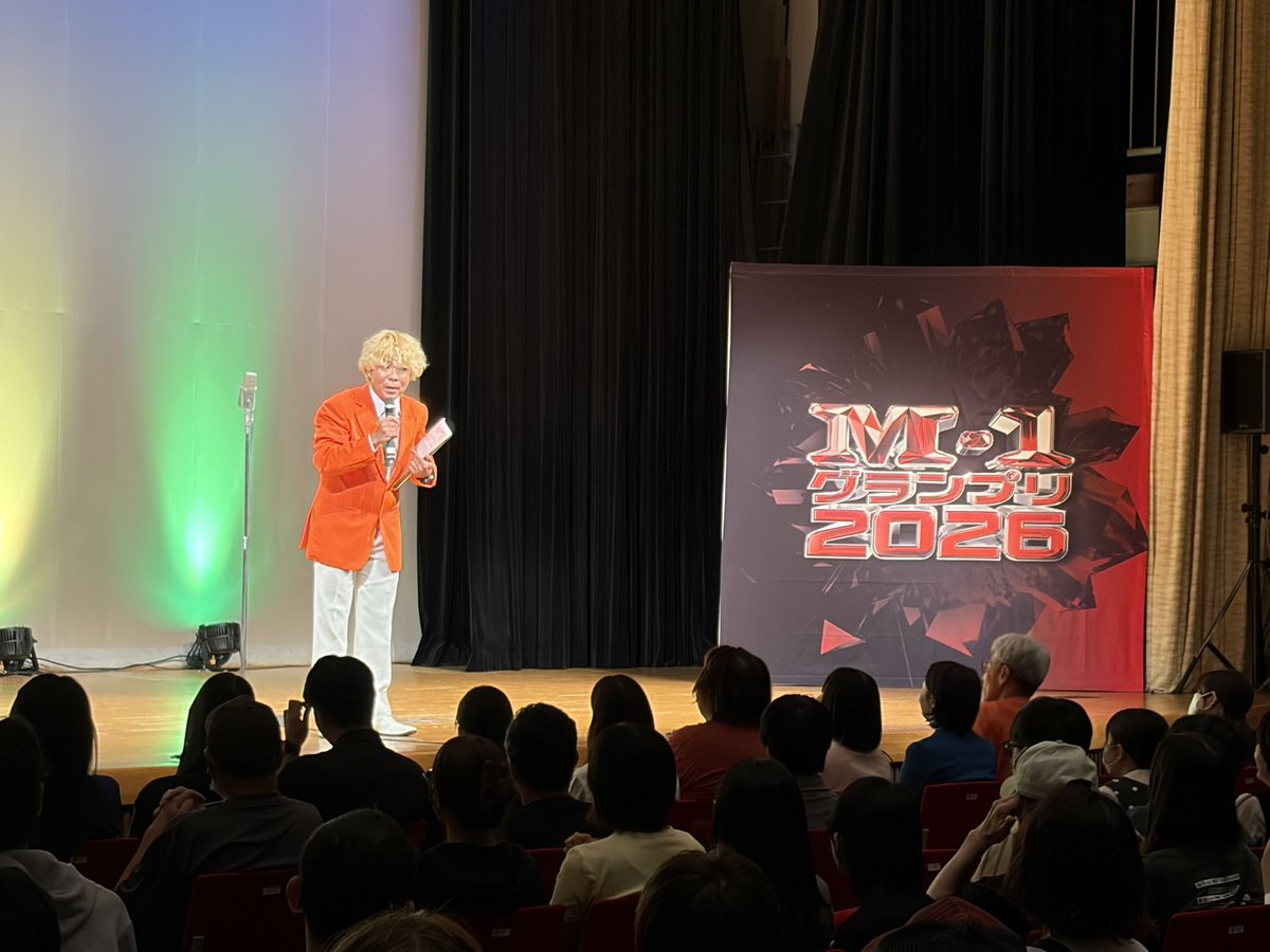 M1GRANDPRIX's tweet photo. M-1グランプリ2026、愛知1回戦が開演しました！
会場は「今池ガスホール｣、
MCは「田中哲也」、174組が出場予定です。
約8時間の熱い戦いにご期待ください！！
審査結果の発表は、公式インスタグラムでライブ配信いたします！
開始時間は改めてお知らせしますので、ぜひご覧ください！ https://t.co/Um5mP2l1T1
