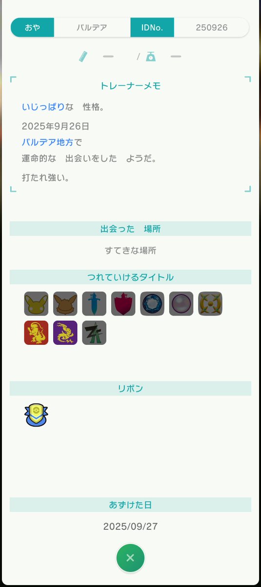 pikapi224's tweet photo. @NK09463648 ありがとうございます！
こちら、色ミラコラの詳細です！
よろしければ、ウツロイド等のポケモンの詳細を見せていただけないでしょうか？ https://t.co/bdDXWcEawz