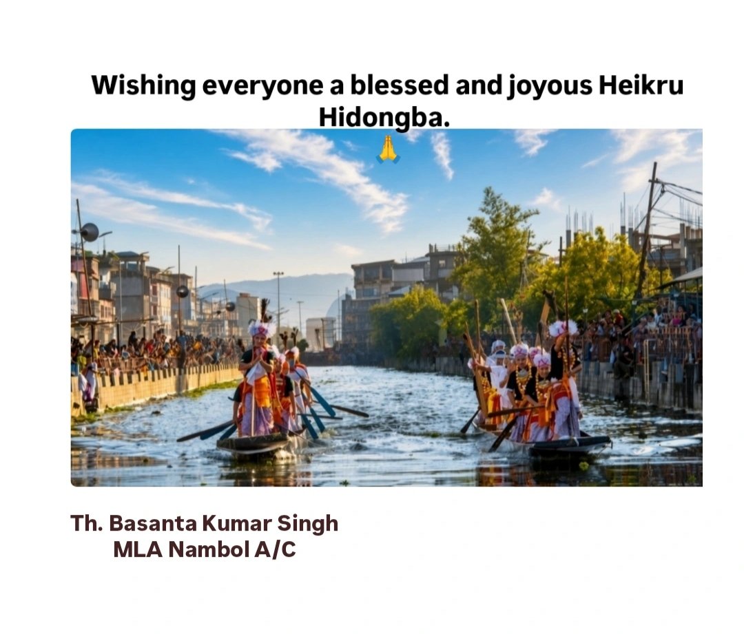 thbasantasingh's tweet photo. On the sacred occasion of Heikru Hidongba 2026, may the timeless traditions of this cherished festival strengthen harmony and preserve our rich cultural heritage.

May the divine blessings of the occasion bring peace, prosperity, happiness and well being to all. https://t.co/pk2SAFnOgl