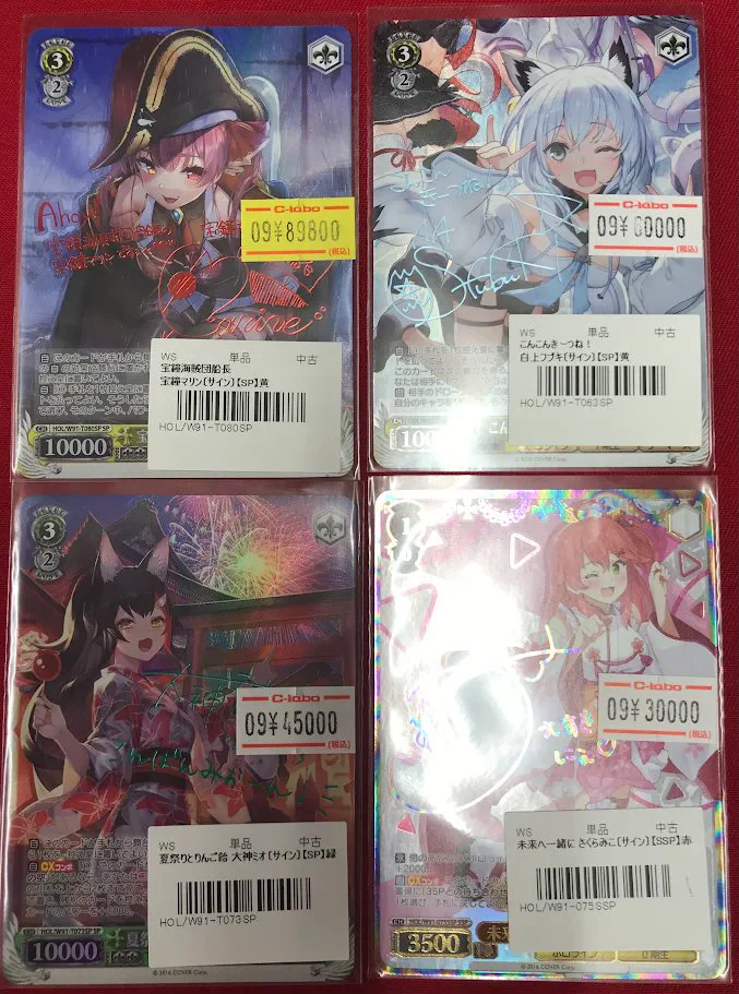 カードラボ名古屋駅前店 ポケカ買取強化中！ on X: 