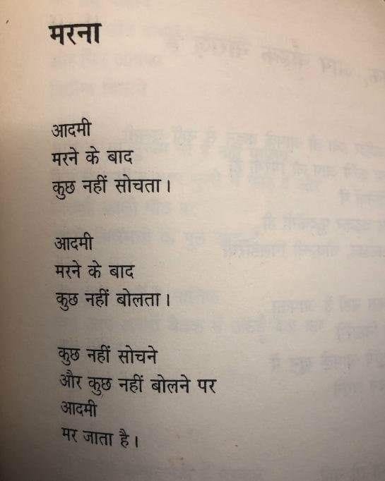 Saurabh_TyagiX's tweet photo. It's really deep https://t.co/WcblcZHXz0