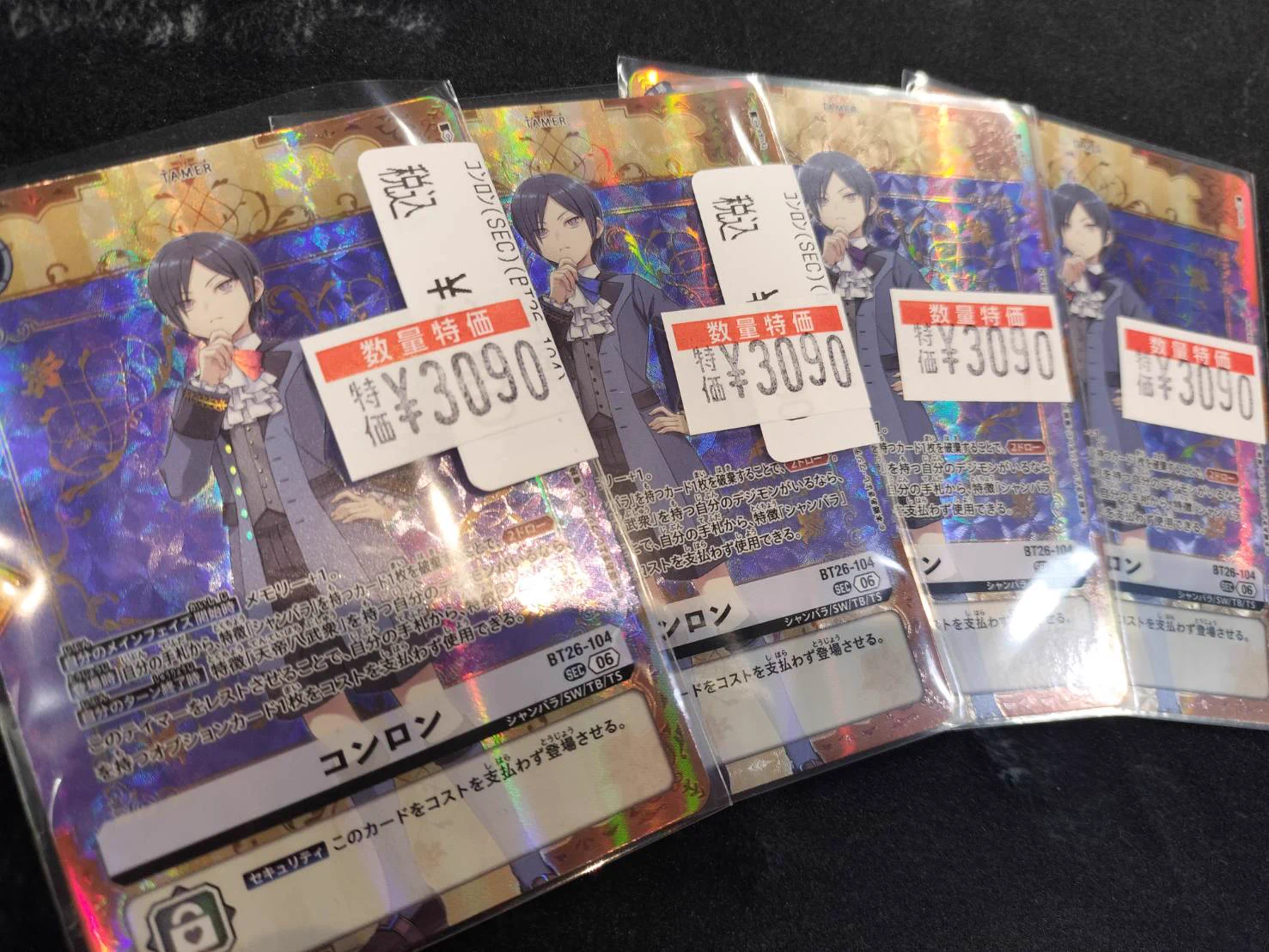 ドラゴンスター神戸三宮店 on X: 