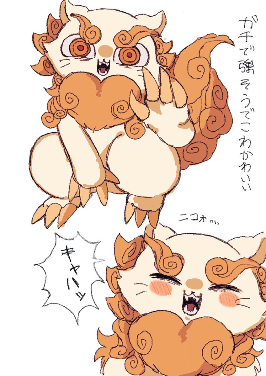 Nekomanma_3502's tweet photo. キメラ化妄想... https://t.co/SiXyge4TOI