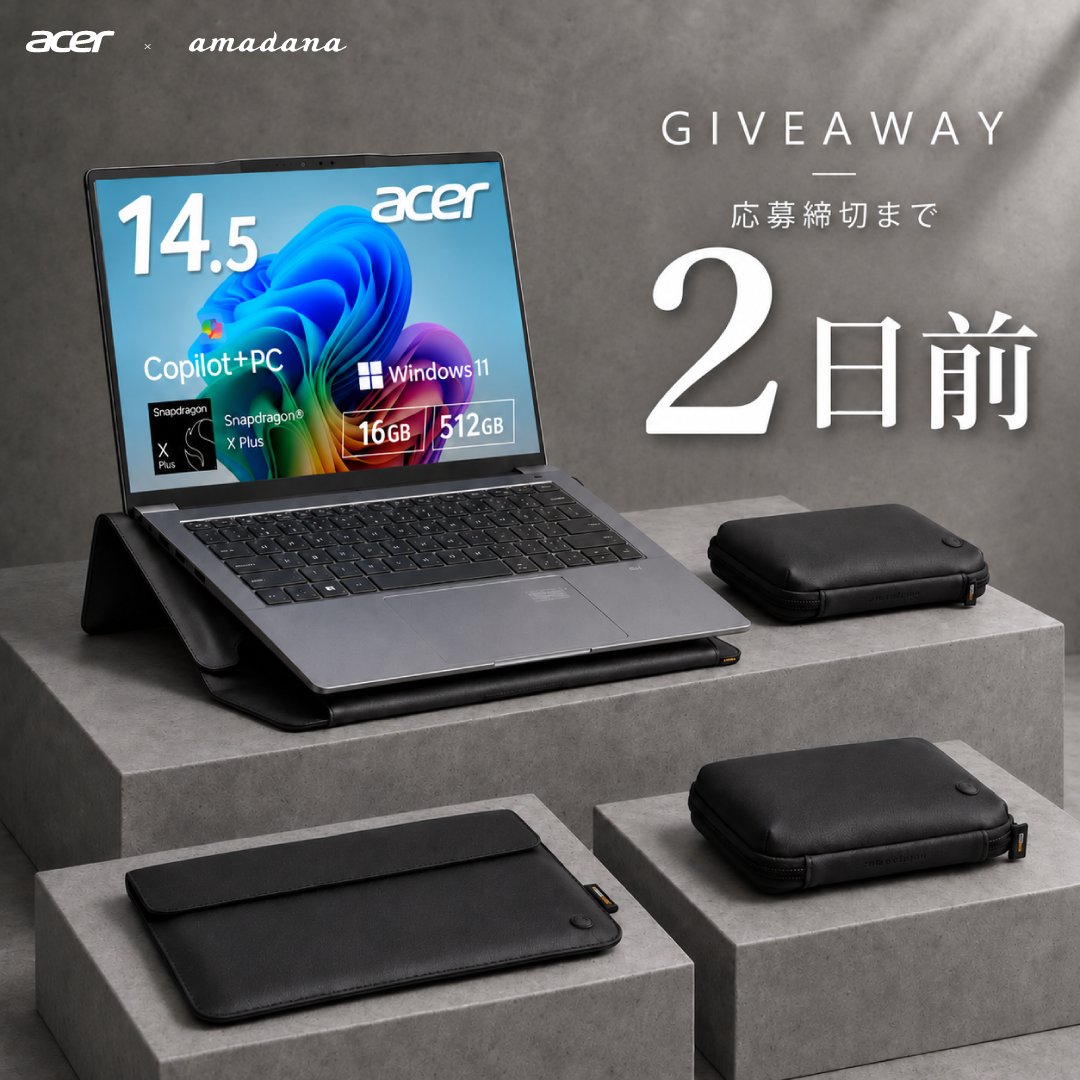 AcerJapan's tweet photo. 締め切りまで、あと2日。

amadana × Acer GIVEAWAY 🎁
毎日のPC環境を、少し心地よく。

抽選で合計5名様にプレゼント。
応募締切は 9月27日 です。 https://t.co/yVKjJvtuGR