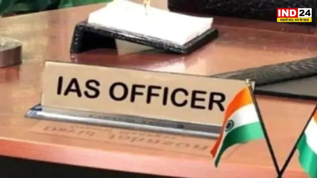 IND24MEDIA's tweet photo. UP में देर रात बड़ा प्रशासनिक उलटफेर!
https://t.co/BeQOmSbYoe

#UPNews #IASTransfer #DMTransfer #UttarPradesh #BreakingNews #AdministrativeReshuffle https://t.co/vxmJtDMaXn