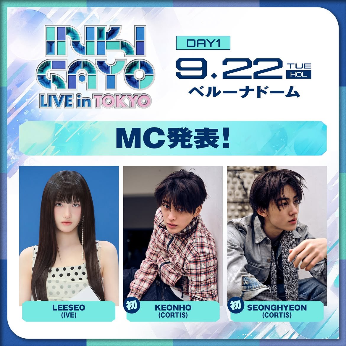 zhaoyufancokr's tweet photo. #CORTIS will be performing at Inkigayo Live in Tokyo today, with #SEONGHYEON and #KEONHO as today’s MCs! https://t.co/b4bH5qm9FE
