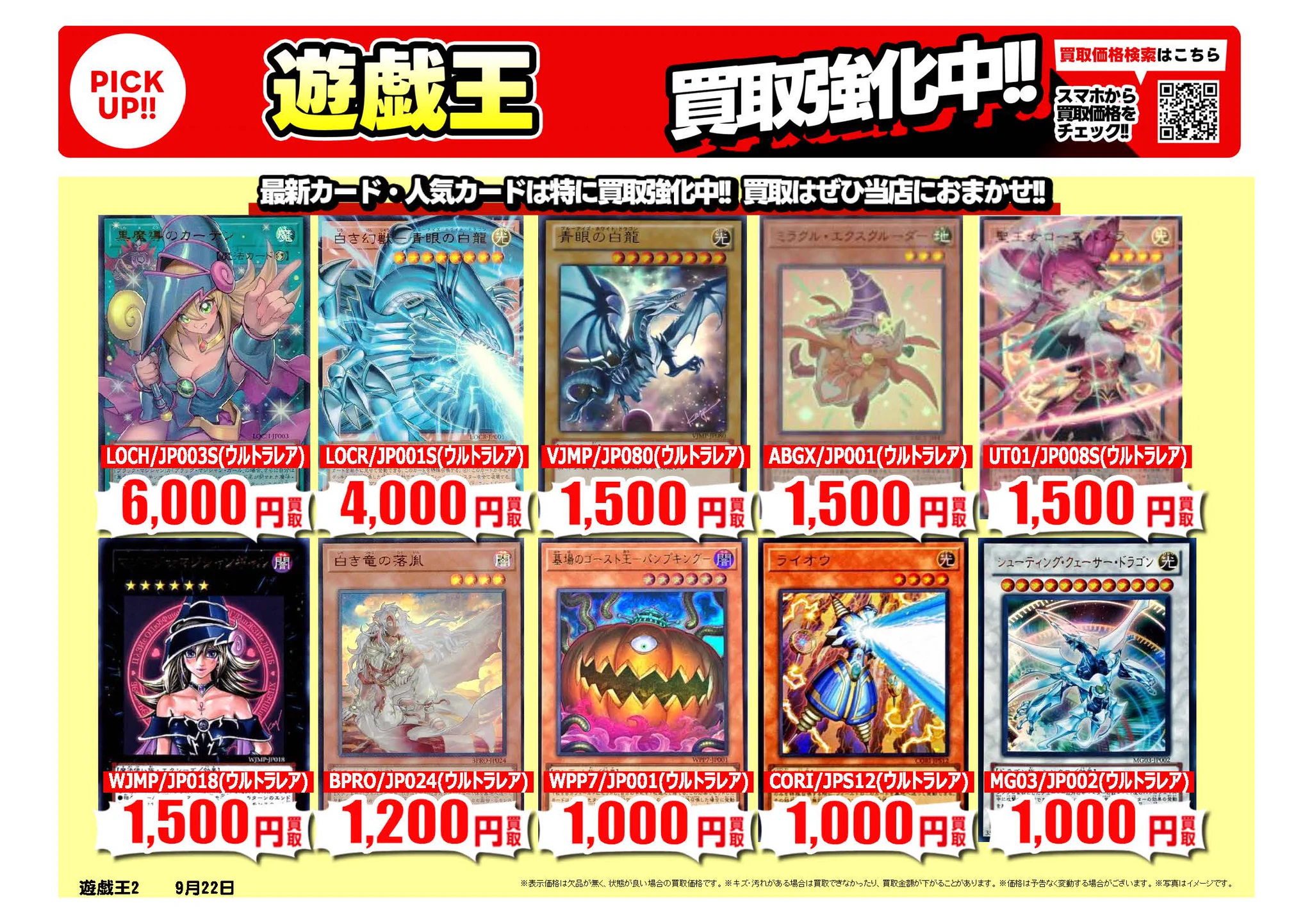 ふるいちイオンモール水戸内原店 on X: 