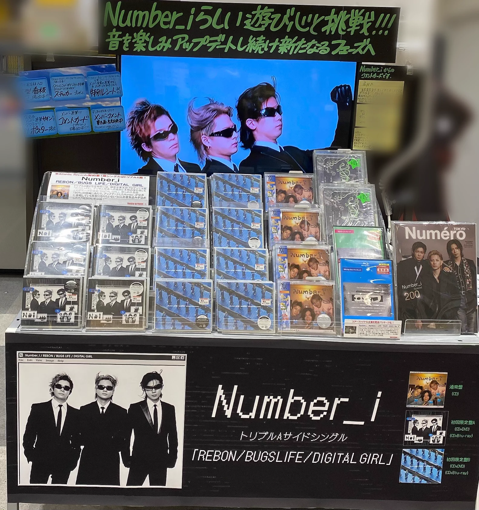 タワーレコード浦和店 on X: 