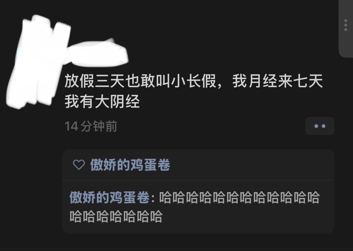 Sharonswvo's tweet photo. 太恶俗但是言之有理
我脸都要笑裂了 https://t.co/E2zVtjDJxZ