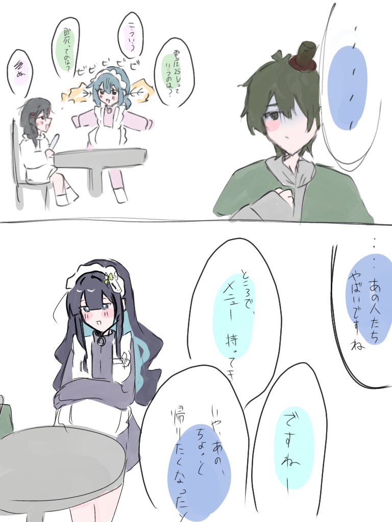 wakame_oisiimon's tweet photo. mmmrメイド喫茶パロ
⚠︎衣装捏造等 https://t.co/wNwDPYyUtS