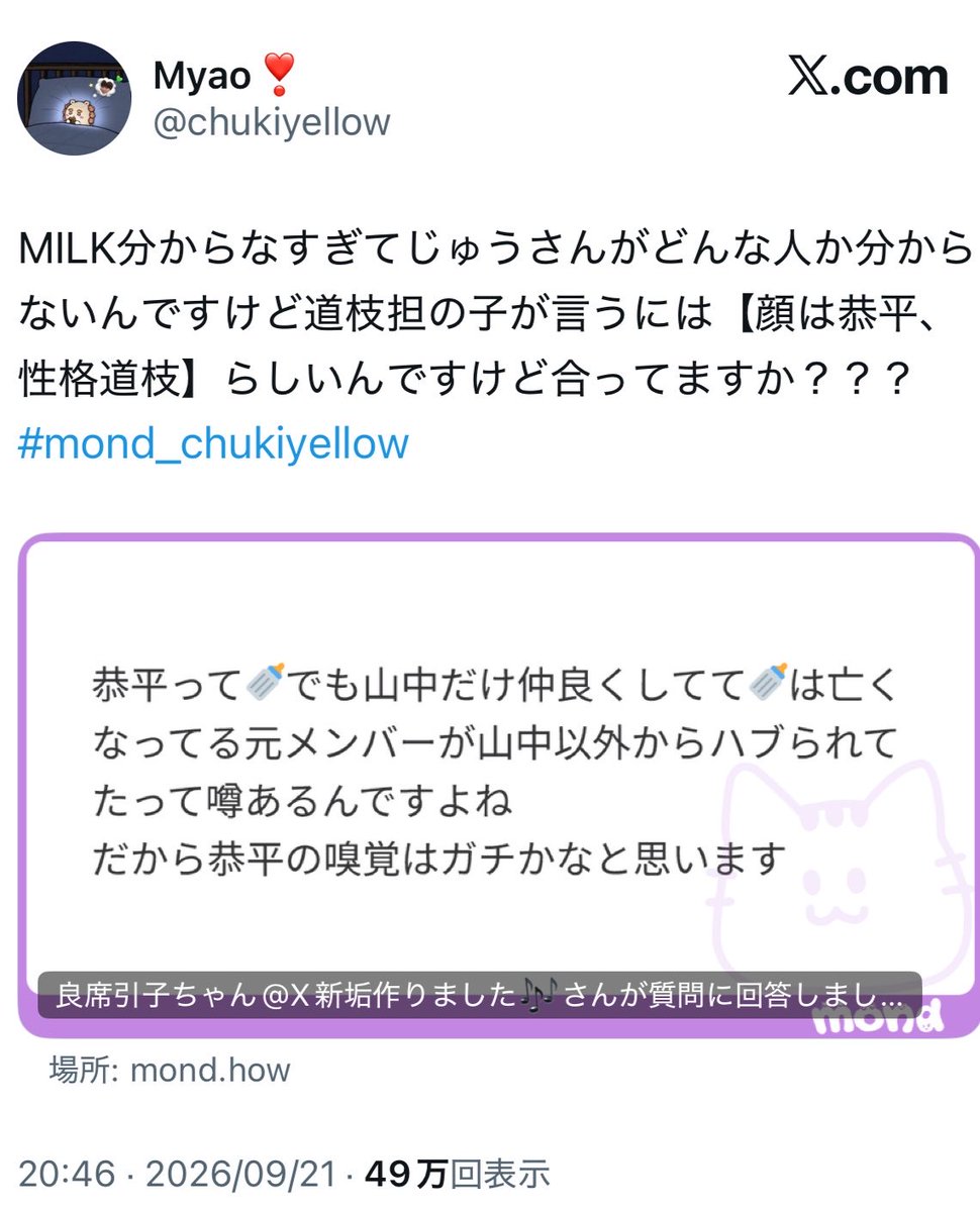 ui_1155's tweet photo. 🍼🧡のオタクとしてはまじで許さね～～～～からな普通に。

@chukiyellow https://t.co/kQaWgp6t5A