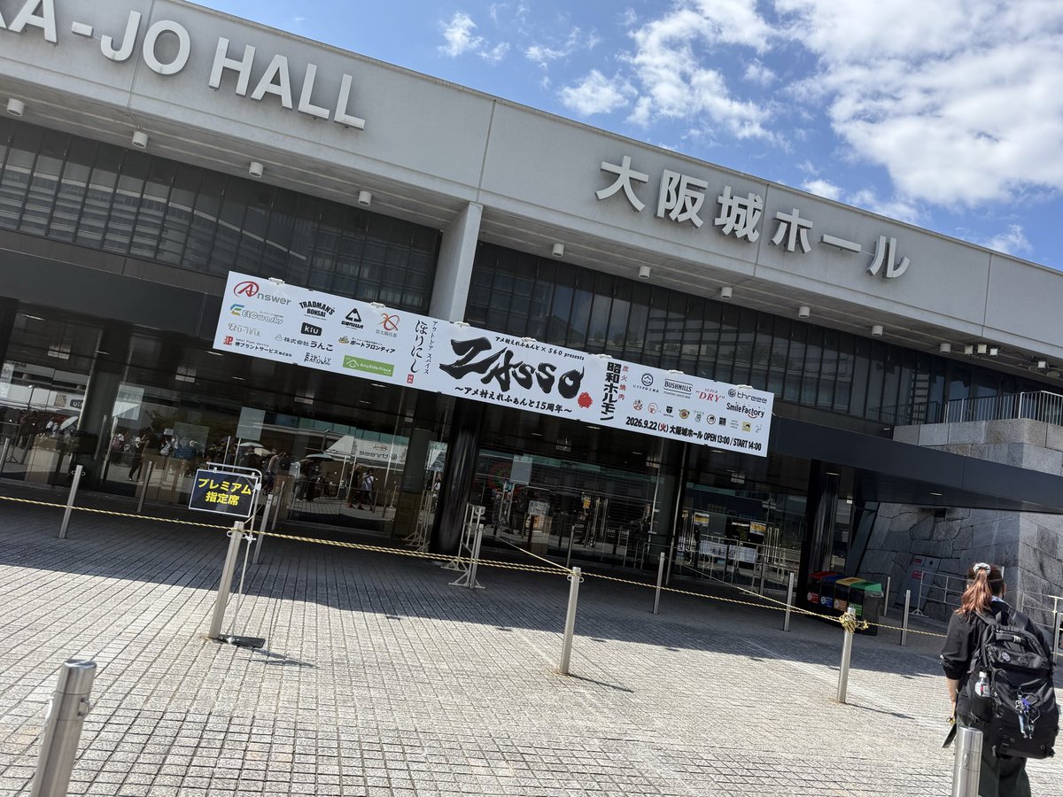 aiken_6's tweet photo. 今日はこれ！
#zasso https://t.co/iYQn0p8bAY