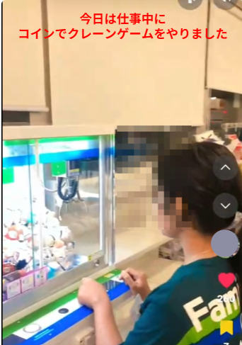 inari_shoten's tweet photo. 【またファミマ】外国人店員、仕事中に堂々とクレーンで遊んで動画撮影

バングラデシュ人。

「仕事の合間にクレーンゲームをした」と動画を投稿。

最後には人形をゲットして、大喜び。

これ、店舗側は許容してるんかな。

制服は店の看板。

その姿で遊ぶ動画を出せば、店の信用が疑われるで https://t.co/4TuDXMt07L