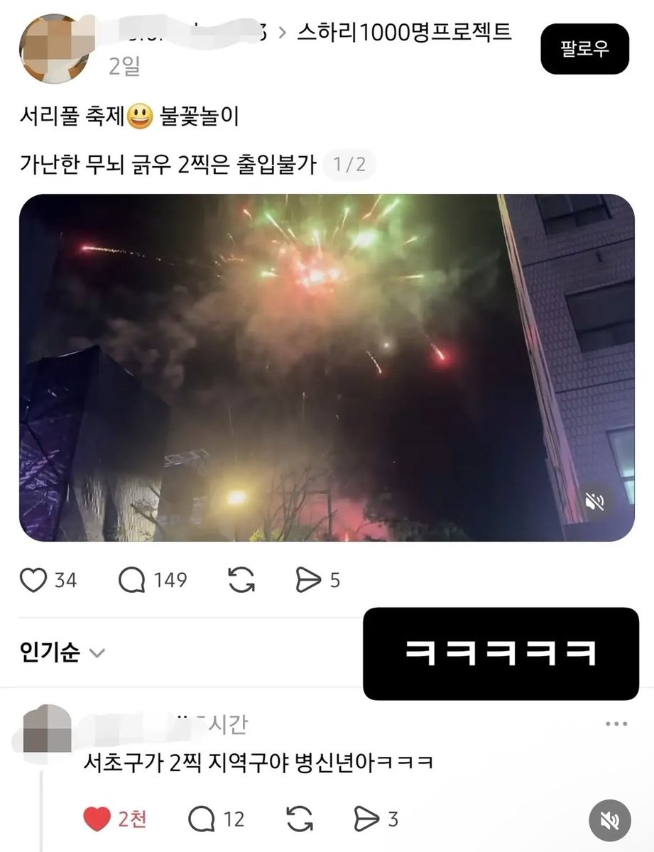 morrisoi37's tweet photo. 자, 이제 누가 가난한 무뇌충이지? https://t.co/sLPwiaHBCQ