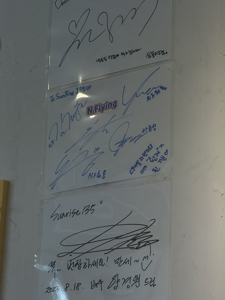 sg___910's tweet photo. 今韓国で低浮上過ぎるんだけど
済州島でお店入ったらエヌフラのサインあって声出た笑笑笑笑 https://t.co/24XQMikpga