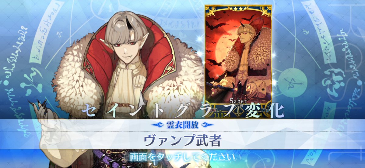 ygkty's tweet photo. とりあえずジキハイ以外全開放
とあるアイテムが足りなくてピュアプリズムを使うハメになるとは思わなかったけど #FGO https://t.co/l5rERrLcdR