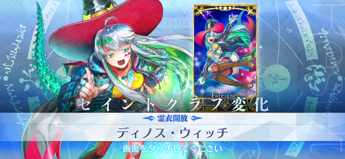 ygkty's tweet photo. とりあえずジキハイ以外全開放
とあるアイテムが足りなくてピュアプリズムを使うハメになるとは思わなかったけど #FGO https://t.co/l5rERrLcdR