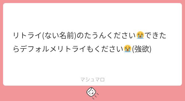chaba_pgg's tweet photo. リトライとたうん🏃‍♀️ありがとうございました！※捏造漫画有 https://t.co/GyqjGSEPFl