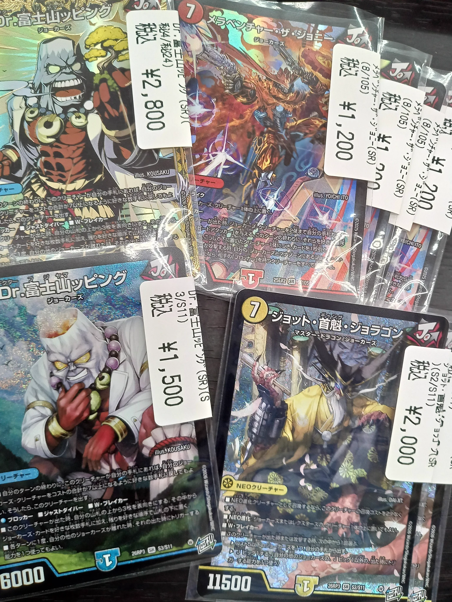 Duel Stade Ganryu つくば店 on X: 