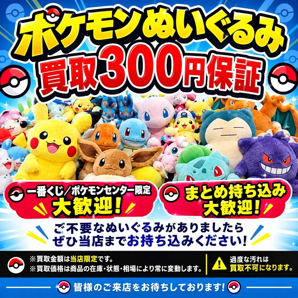TCG FULL HOUSE 秋葉原店 on X: 