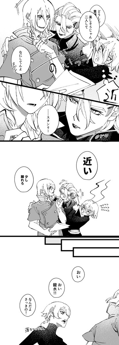 Toro_0606's tweet photo. 🚬🐉(+シャロ) https://t.co/T8IgUPze82