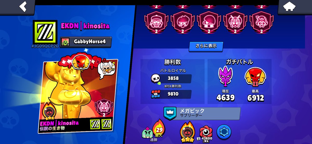 1ek_h16's tweet photo. 10万トロレジェ2止まりエメハン初手プリモピックの障害はよしね https://t.co/YHeIxC7yWA