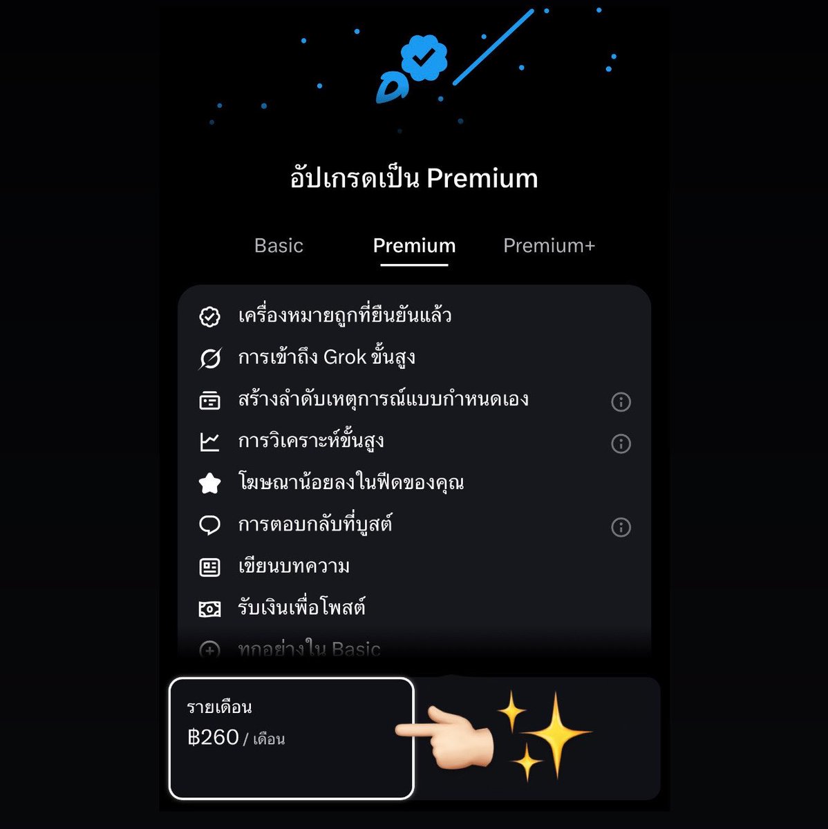 bsrlxdmd's tweet photo. แจก บูบู 🩵 1 เดือน ให้ป้าโอ๋ 1 คน ค้าบโผม 🫶🏻

รีเอาไว้ได้เลยเดี๋ยวมาสุ่มตอนบ่าย ๆ ขอไปทำงานก่อน มาสมัครพร้อมผมค้าบ ต้อนรับ ฟชวกนป อิอิ

#KengNamping #เก่งน้ำปิง https://t.co/dIeX1ECiF4