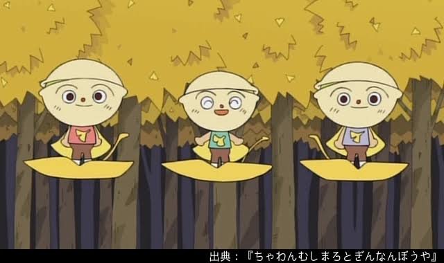 108raaaaay's tweet photo. 旦那｢銀杏ボーイズって知っとる？｣
私｢え、知っとる。ばり懐かしい｣
旦那｢これ｣
私｢銀杏wwボーイズwwww｣ https://t.co/VuxGCMX5Kg