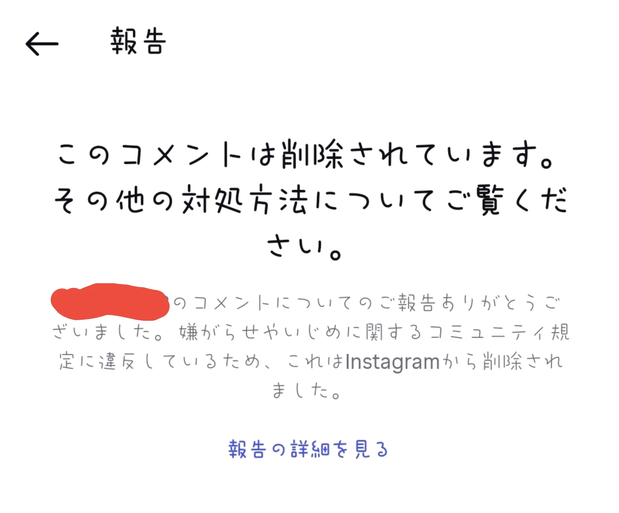 みこ on X: 
