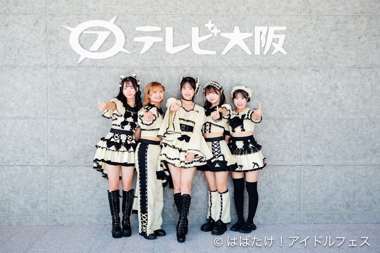 tv_osaka_idol's tweet photo. 🍁#はばフェス 秋の陣 DAY2🍁

はばフェスステージ！
TOPから大盛況！！

スタートダッシュ4組の
オフィシャルショットをチラ見せ🫣

@meluQ_idol 
@platinumribbon 
@kiminosyuzinkou 
@hachipera 

〜当日チケットも販売中〜
https://t.co/ZmhjFovA0K https://t.co/u71sLmUbhE