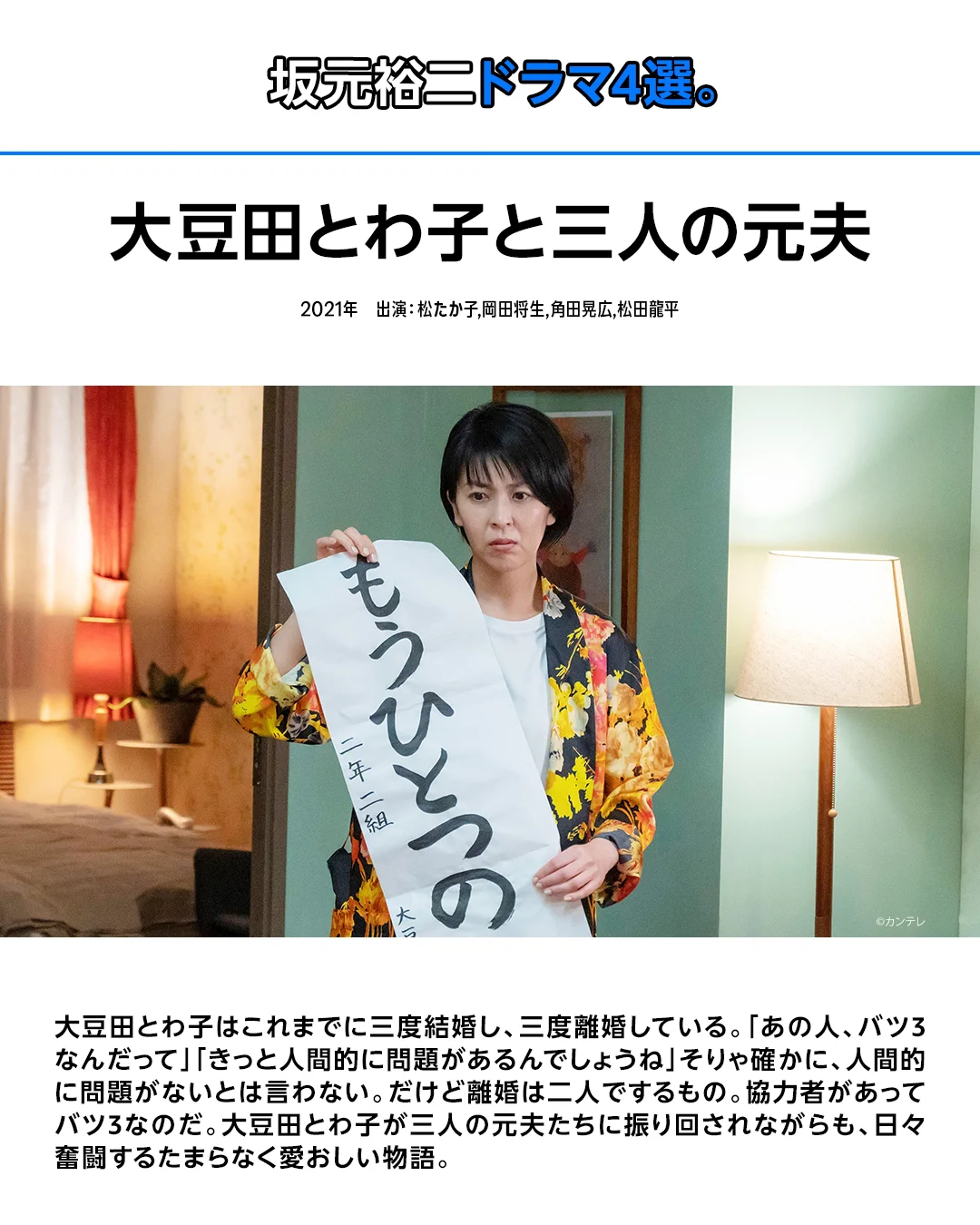 Prime Video（プライムビデオ） on X: 