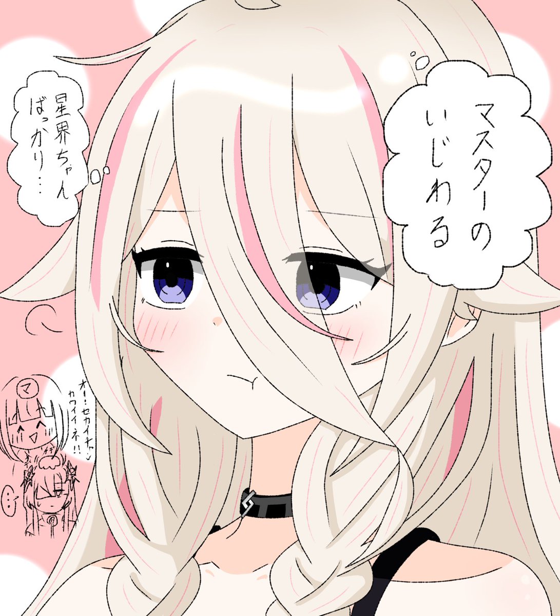 Hirune_IA_531's tweet photo. ぷんすかいあ
#IA https://t.co/6usEegV2W1