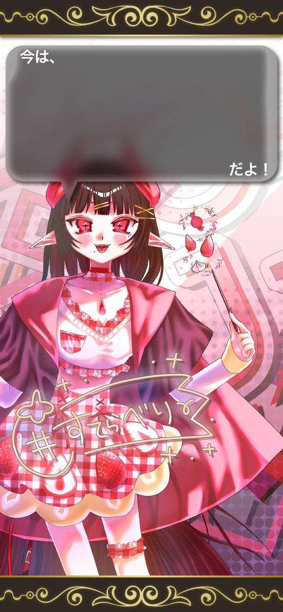COVENPIERRE's tweet photo. おつかいのミィちゃんがSIGNALの壁紙を作ってくださいました✨
お手伝いはiPhone勢が多いため、Androidでの検証はできておりませんが、
よろしければお使いください✨✨ https://t.co/3vI7AhD3SD