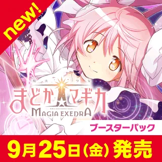 カードラボ通販 on X: 
