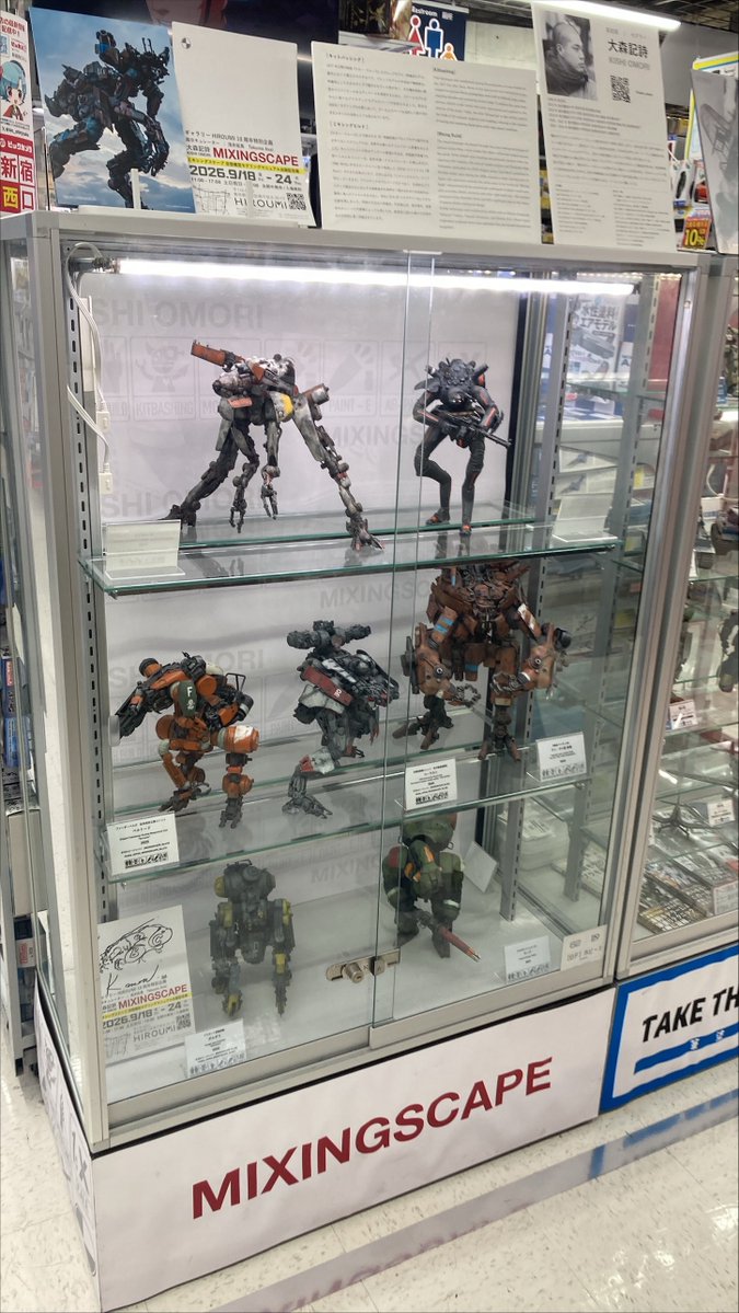 bic_shinjyuku's tweet photo. プロモデラー#大森記詩 さんによります
#MIXINGSCAPE 空想模型モデリングマニュアル出版記念展が荒川区のギャラリーHIROUMI にて9月24日(木)まで開催中です。
是非ご参加ください。 https://t.co/8SHNk3xpid