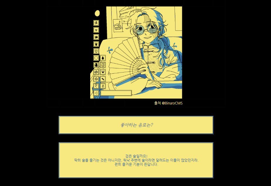 Myang__uwu's tweet photo. ✏️패밀리 레스토랑을 향유하라 AU 시트

요즘 정말 즐겁게 플레이한 게임의 AU 시트를 배포합니다! ^///^
시트가 다소 복잡한 감이 있어 사용방법을 필히! 읽어주시기 바랍니다. 

샘플 사용 허락해주신 지인분께 감사드립니다! ^___^b 

https://t.co/IyWx6UlzV7 https://t.co/LyfSywsmXE
