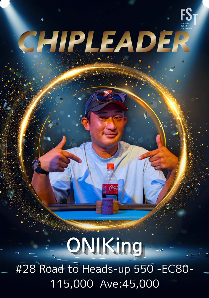 fst_202408's tweet photo. #28 Road to Heads-up 550 -EC80-
ChipLeader

NAME / ONIKing
Chips / 115,000

Level 6
Average 45,000

#FST #FST5 #FUKUOKASUPERTOURNAMENT https://t.co/gB066Fdetu
