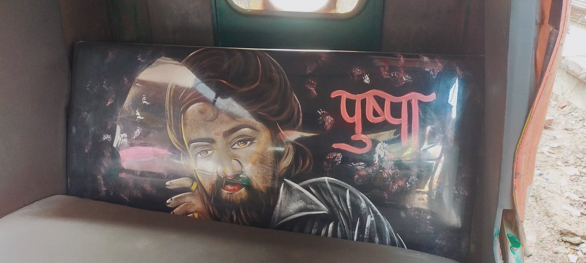 rounakdaa's tweet photo. Not Hyderabad,Not Mumbai,Not Delhi

This is a Rural State Haryana.🔥

Still seeing @alluarjun everywhere.

That's what Pan India crAAze looks like💫 https://t.co/rpVyUnLZvs