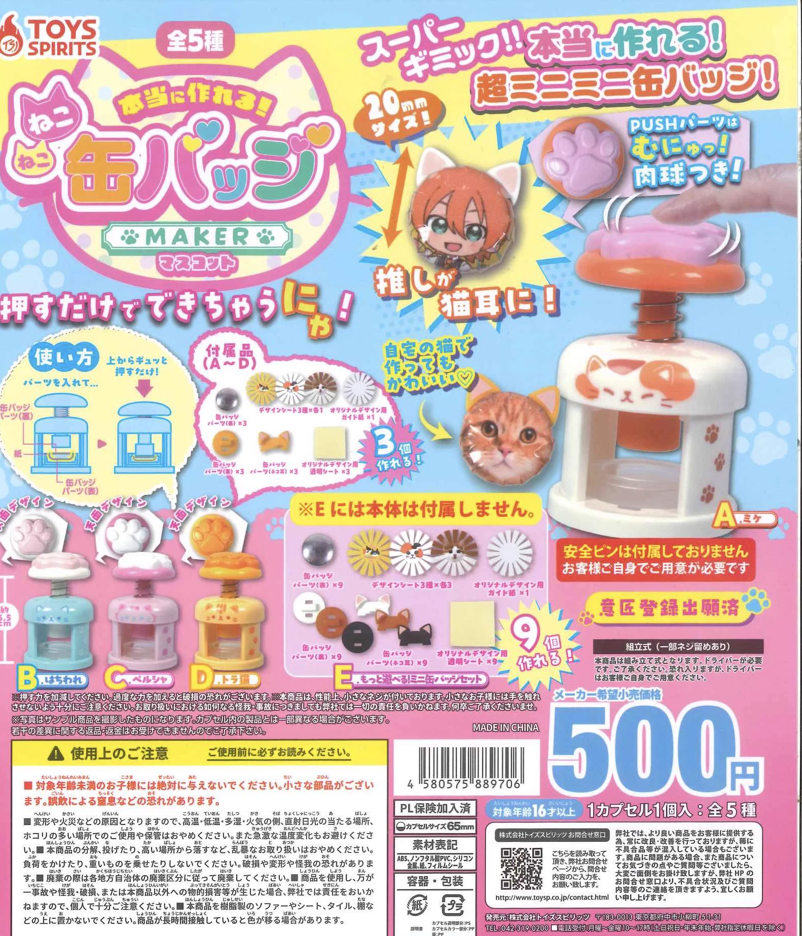 C-plaゆめタウン佐賀店【公式】 on X: 